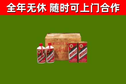 科尔沁右翼中旗回收老茅台酒