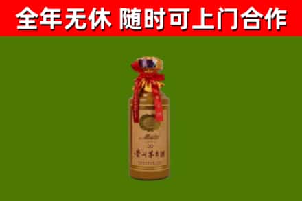 科尔沁右翼中旗回收30年茅台酒